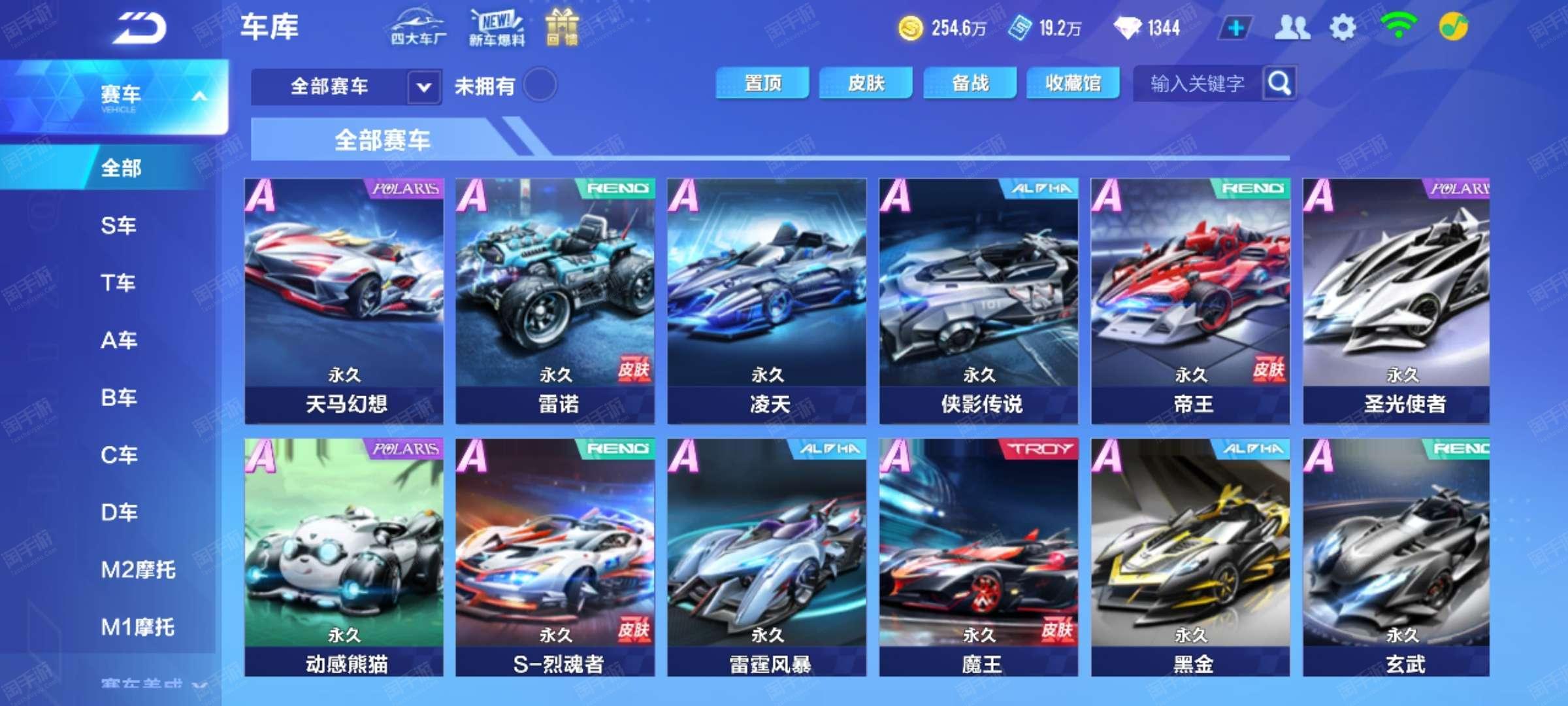 西部排名乱 西部排名乱