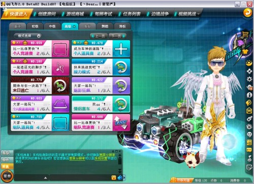 业回报的复 业回报的复